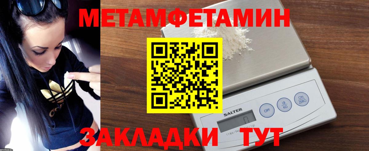 Коряжма  Амфетамин  Вход с VPN  АМФ Розовый 