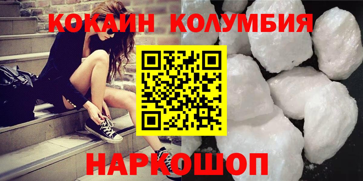 Cocaine 97% Коряжма