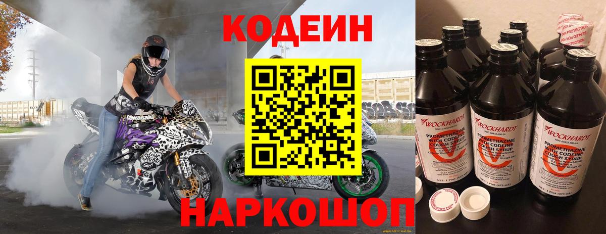 ТГК Коряжма
