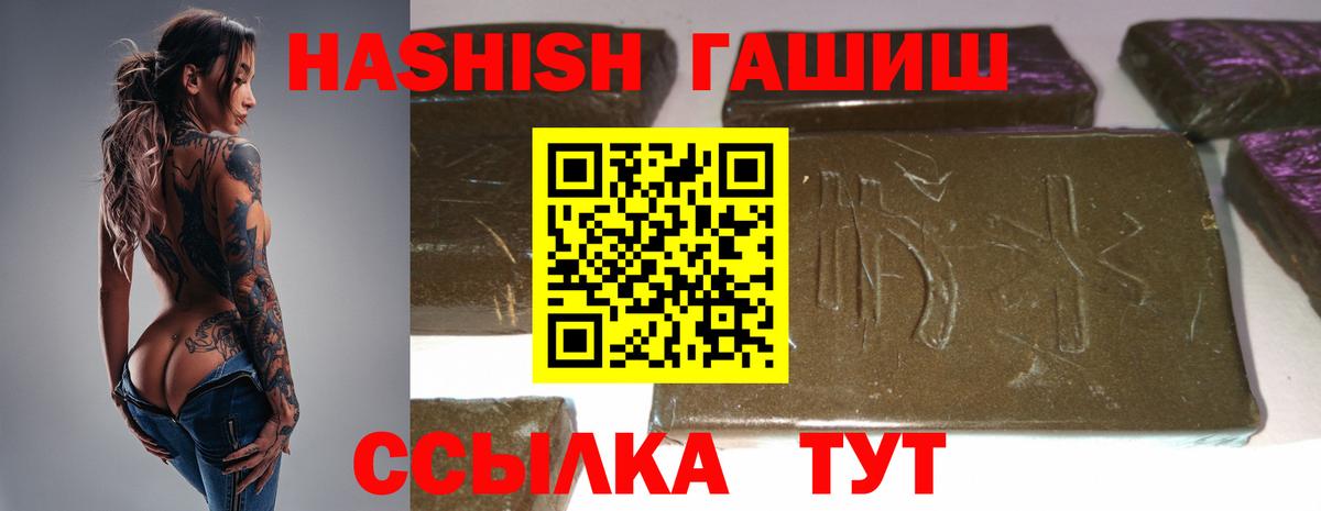 ГАШИШ  Вход с VPN  Гашиш Cannabis  Коряжма  Гашиш Cannabis 