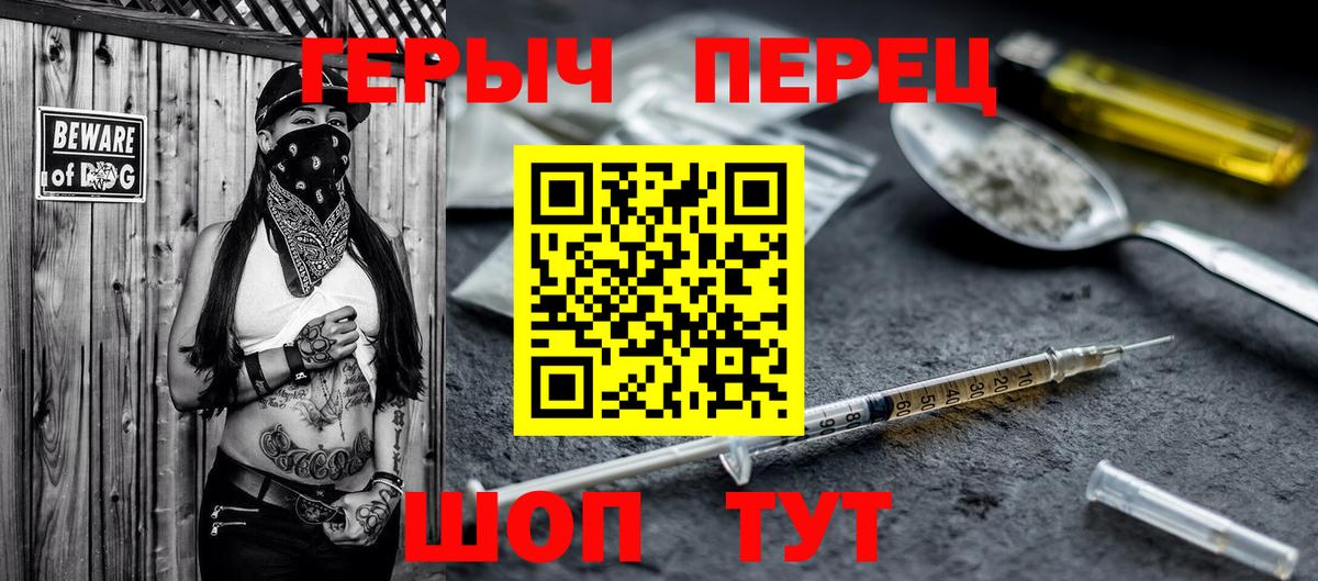 ГЕРОИН  Вход с VPN  Коряжма  ГЕРОИН Heroin 