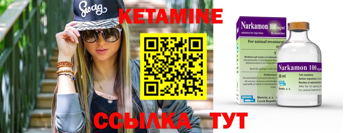 Коряжма  Вход с VPN  Cocaine  NBOMe  Меф кристаллы  ГАШИШ  Купить наркотики цена  Каннабис  МАРИХУАНА 