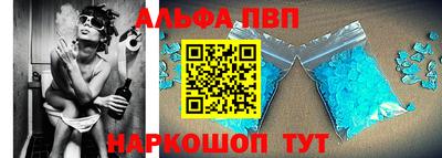 гашик Кандалакша