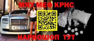 COCAINE Канаш