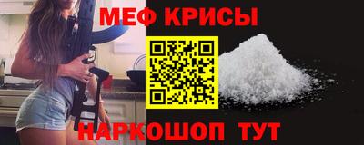 гашик Кандалакша