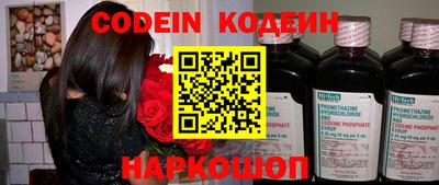 гашик Кандалакша