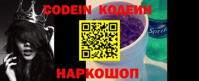 COCAINE Канаш