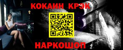 гашик Кандалакша