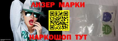 гашик Кандалакша