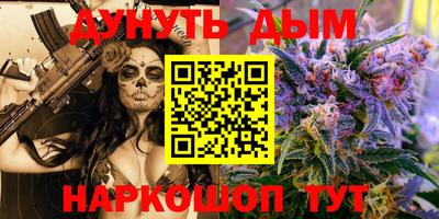 гашик Кандалакша