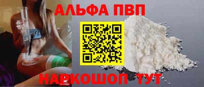 гашик Кандалакша