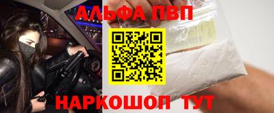 гашик Кандалакша