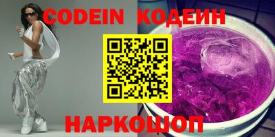 COCAINE Канаш