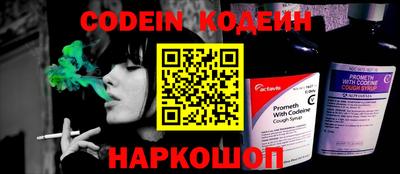 COCAINE Канаш