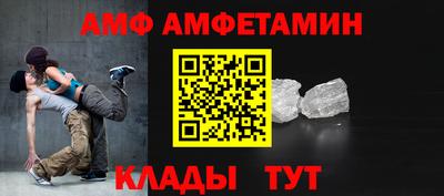 гашик Кандалакша