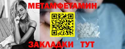 СК Камышлов