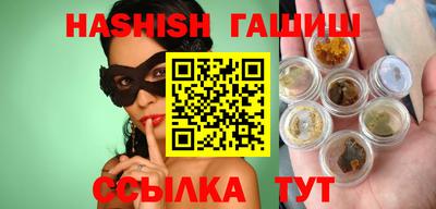 гашик Кандалакша