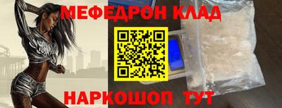 гашик Кандалакша