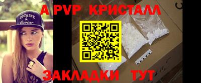 COCAINE Канаш