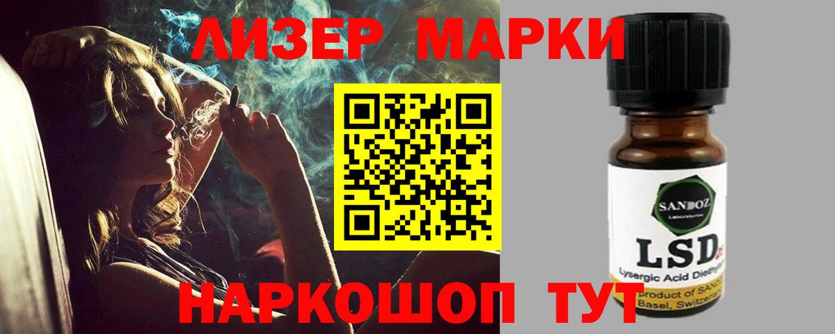 Коряжма  LSD-25 экстази кислота  Лсд 25 экстази кислота  Вход с VPN 