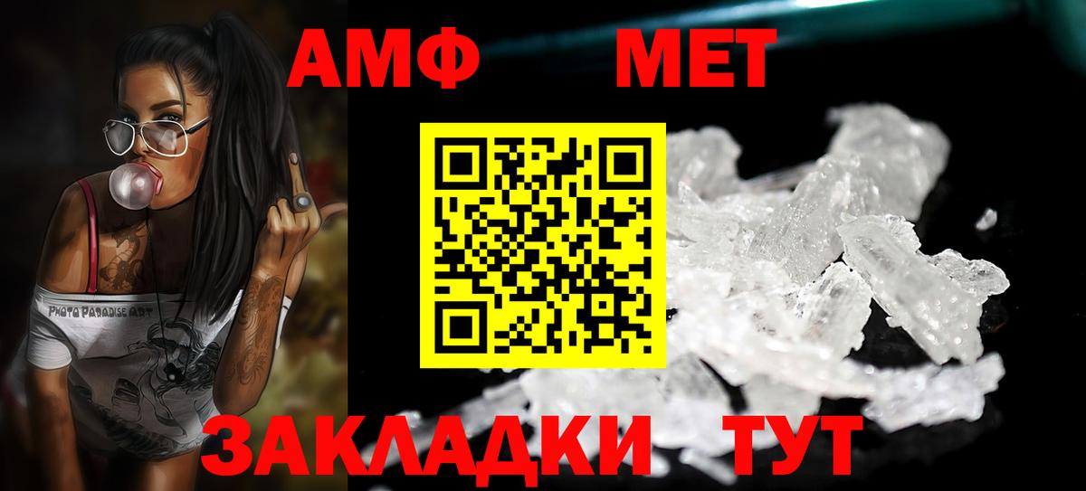 Метамфетамин витя  Метамфетамин витя  Вход с VPN  Первитин  Коряжма 